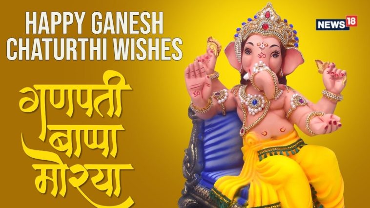 Happy Ganesh Chaturthi 2024: Best Wishes and Messages in English, Hindi & Marathi