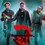 Stree 2: Shraddha Kapoor & Rajkummar Rao’s Horror-Comedy Triumph at ₹539 Crore!