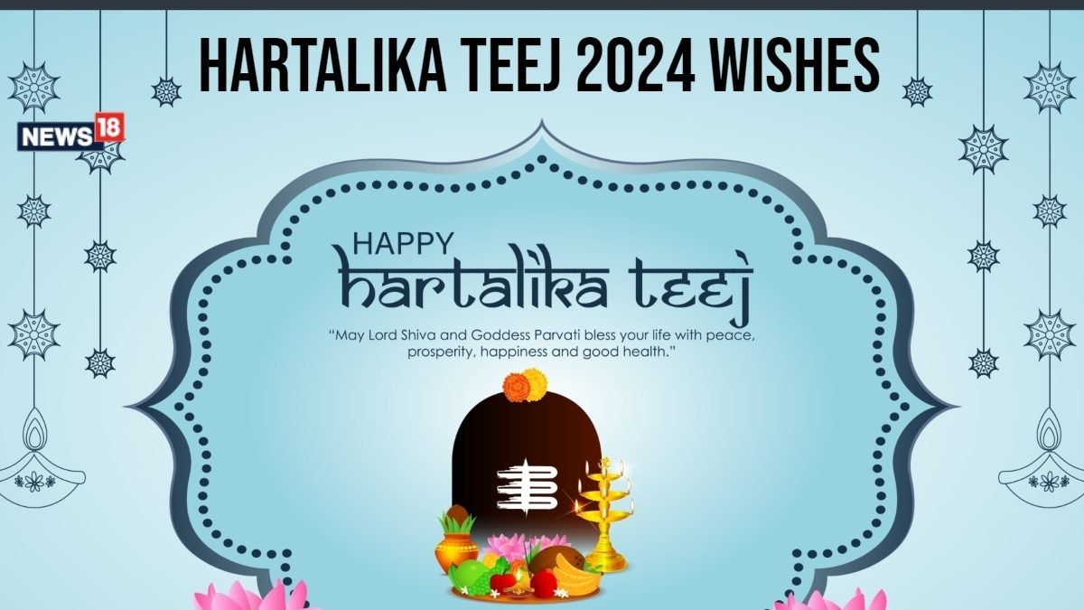 Unbelievable Hartalika Teej 2024: Best Wishes, Images & Messages